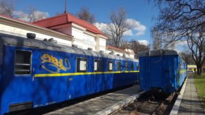 Детская железная дорога в Днепропетровске