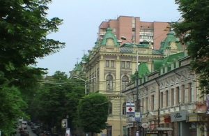 Проспект имени Карла Маркса Днепр