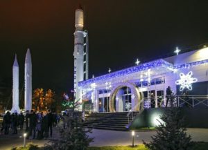 Парк ракет_Днепропетровск