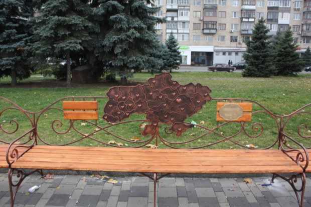 Днепр_семейная лавка