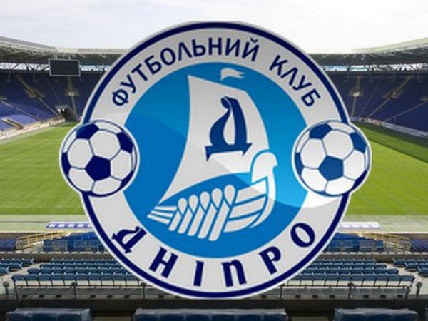 Футбольный Клуб "Днепр" в Днепре