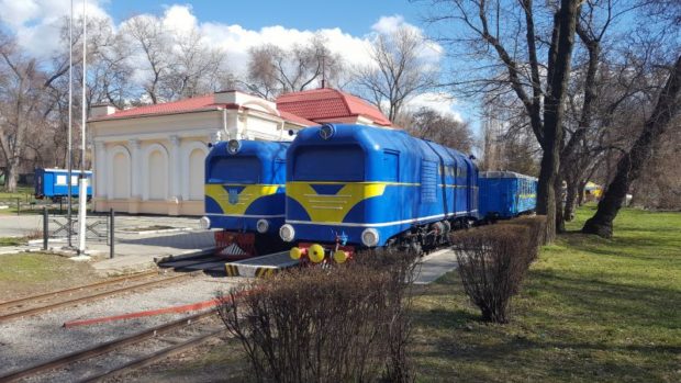 Детская железная дорога Днепр