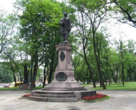 Памятник М.В.Ломоносову Днепра