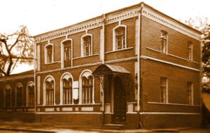 музей Блаватской в Днепре