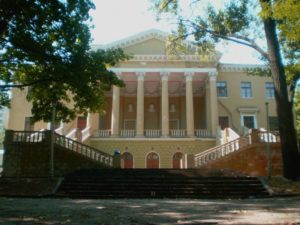 Днепр Дворец Григория Потемкина