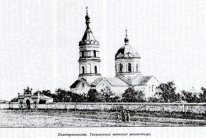 Свято-Тихвинский женский монастырь Днепр