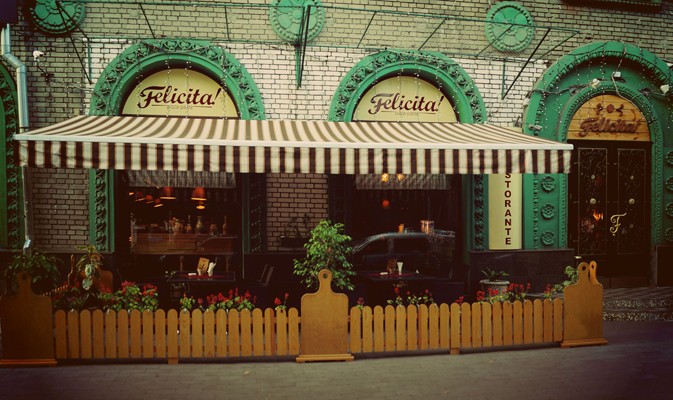 Ресторан Феличита Днепр