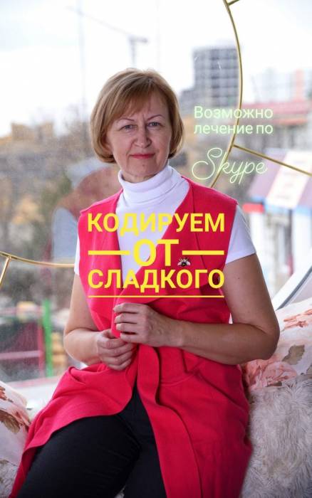 Медицинский центр Владимира Козлова, лечение ожирения, кодирование алкоголизма и курения. Медицина, здоровье > Лечение алкоголизма, наркомании и табакокурения, Днепр