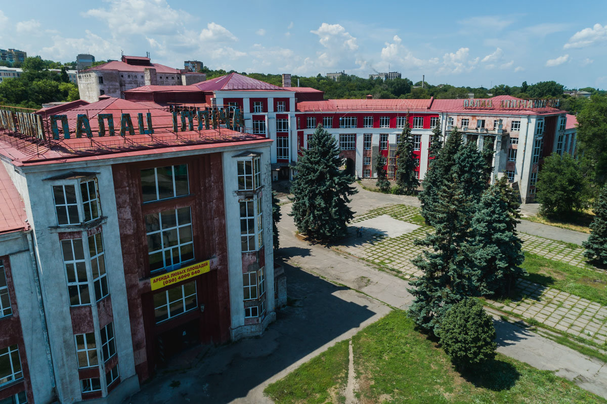 Фото ДК Ильича в Днепре. ДК Ильича Алчевск. Владивосток ДК Ильича.