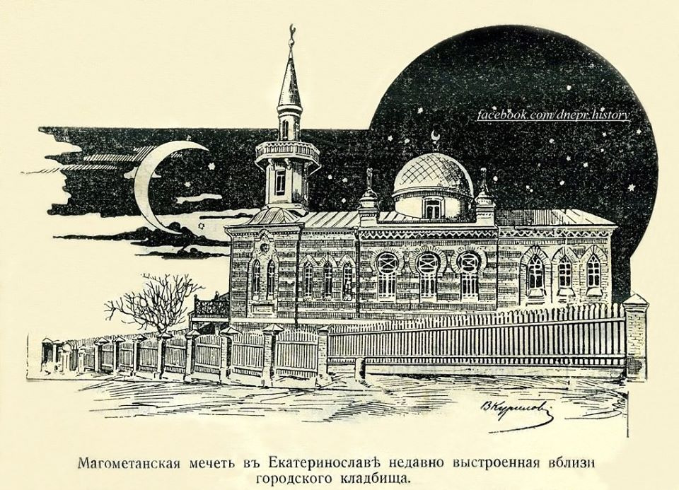 Мечеть Дніпра