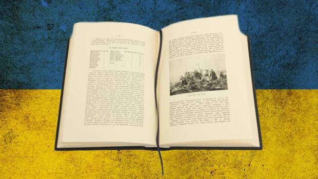 перша українська книга