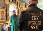 На Дніпропетровщині повідомили про підозру священнику з Луганщини