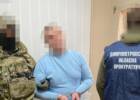 На Дніпропетровщині затримали працівника заводу за шпигунство для РФ