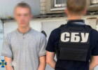 СБУ затримала студента, який коригував удари по Дніпропетровщині